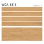 フロアタイル 木目 タジマ WOODLINE NW 100×914.4×3.0mm ノルムメープル 32枚入【掲載品番】WDA-1313 / WDA-1314 / WDA-1315