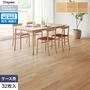 フロアタイル 木目 タジマ WOODLINE NW 100×914.4×3.0mm ノルムメープル 32枚入【掲載品番】WDA-1313 / WDA-1314 / WDA-1315