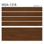 フロアタイル 木目 タジマ WOODLINE NW 100×914.4×3.0mm ノルムチェリー 32枚入【掲載品番】WDA-1316 / WDA-1317 / WDA-1318 / WDA-1319