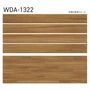 フロアタイル 木目 タジマ WOODLINE NW 100×914.4×3.0mm スムースアカシア 32枚入【掲載品番】WDA-1322