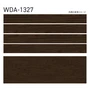 フロアタイル 木目 タジマ WOODLINE NW 100×914.4×3.0mm カームナット 32枚入【掲載品番】WDA-1326 / WDA-1327 / WDA-1328