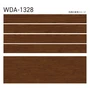 フロアタイル 木目 タジマ WOODLINE NW 100×914.4×3.0mm カームナット 32枚入【掲載品番】WDA-1326 / WDA-1327 / WDA-1328
