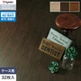 フロアタイル 木目 タジマ WOODLINE NW 100×914.4×3.0mm カームナット 32枚入【掲載品番】WDA-1326 / WDA-1327 / WDA-1328