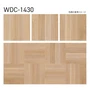 フロアタイル 木目 タジマ WOODLINE NW WDC-1430・1431 304.8×304.8×3.0mm 32枚入【掲載品番】WDC-1430 / WDC-1431