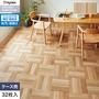 フロアタイル 木目 タジマ WOODLINE NW WDC-1430・1431 304.8×304.8×3.0mm 32枚入【掲載品番】WDC-1430 / WDC-1431