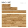 フロアタイル 木目 タジマ WOODLINE WDD-1350 150×450・810・1260×3.0mm 24枚入【掲載品番】WDD-1350