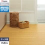 フロアタイル タジマ WOODLINE NW 457.2×457.2×3.0mm トウ 15枚入【掲載品番】WDE-1428