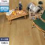 フロアタイル 木目 タジマ WOODLINE NW 180×1260×3.0mm モデレートオーク 13枚入【掲載品番】WDF-1400