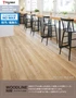 フロアタイル 木目 タジマ WOODLINE NW 180×1260×3.0mm ワイズオークワイド 13枚入【掲載品番】WDF-1403