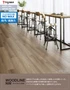 フロアタイル 木目 タジマ WOODLINE NW 180×1260×3.0mm ストレイトソーン 13枚入【掲載品番】WDF-1406 / WDF-1407