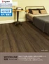 フロアタイル 木目 タジマ WOODLINE NW WDF-1408・1409 180×1260×3.0mm 13枚入【掲載品番】WDF-1408 / WDF-1409