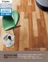 フロアタイル 木目 タジマ WOODLINE NW 180×1260×3.0mm ラフソーンオーク 13枚入【掲載品番】WDF-1410 / WDF-1411