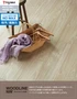 フロアタイル 木目 タジマ WOODLINE NW 180×1260×3.0mm エルム 13枚入【掲載品番】WDF-1412 / WDF-1413