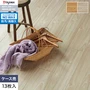 フロアタイル 木目 タジマ WOODLINE NW 180×1260×3.0mm エルム 13枚入【掲載品番】WDF-1412 / WDF-1413