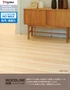 フロアタイル 木目 タジマ WOODLINE NW 180×1260×3.0mm 桧 13枚入【掲載品番】WDF-1414