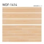 フロアタイル 木目 タジマ WOODLINE NW 180×1260×3.0mm 桧 13枚入【掲載品番】WDF-1414
