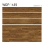 フロアタイル 木目 タジマ WOODLINE NW 180×1260×3.0mm ヴィンテージウッド 13枚入【掲載品番】WDF-1415 / WDF-1416