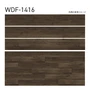 フロアタイル 木目 タジマ WOODLINE NW 180×1260×3.0mm ヴィンテージウッド 13枚入【掲載品番】WDF-1415 / WDF-1416