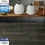 フロアタイル 木目 タジマ WOODLINE NW 180×1260×3.0mm ヴィンテージウッド 13枚入【掲載品番】WDF-1415 / WDF-1416