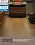 フロアタイル 木目 タジマ WOODLINE NW 180×1260×3.0mm アンティークウッド 13枚入【掲載品番】WDF-1417 / WDF-1418