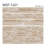 フロアタイル 木目 タジマ WOODLINE NW WDF-1421 180×1260×3.0mm 13枚入【掲載品番】WDF-1421