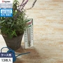 フロアタイル 木目 タジマ WOODLINE NW WDF-1421 180×1260×3.0mm 13枚入【掲載品番】WDF-1421