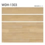 フロアタイル 木目 タジマ WOODLINE NW 150×914.4×3.0mm フィーカオーク 22枚入【掲載品番】WDH-1303