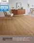 フロアタイル 木目 タジマ WOODLINE NW 150×914.4×3.0mm ノルムオーク 22枚入【掲載品番】WDH-1307 / WDH-1308