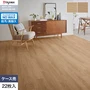 フロアタイル 木目 タジマ WOODLINE NW 150×914.4×3.0mm ノルムオーク 22枚入【掲載品番】WDH-1307 / WDH-1308