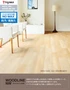 フロアタイル 木目 タジマ WOODLINE NW WDH-1330・1331 150×914.4×3.0mm 22枚入【掲載品番】WDH-1330 / WDH-1331