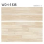 フロアタイル 木目 タジマ WOODLINE NW 150×914.4×3.0mm ヌータンオーク 22枚入【掲載品番】WDH-1334 / WDH-1335 / WDH-1336