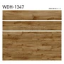 フロアタイル 木目 タジマ WOODLINE NW 150×914.4×3.0mm ナチュラルオーク 22枚入【掲載品番】WDH-1345 / WDH-1346 / WDH-1347