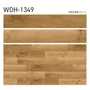 フロアタイル 木目 タジマ WOODLINE NW WDH-1348・1349 150×914.4×3.0mm 22枚入【掲載品番】WDH-1348 / WDH-1349