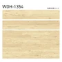 フロアタイル 木目 タジマ WOODLINE NW 150×914.4×3.0mm ヒッコリー 22枚入【掲載品番】WDH-1354 / WDH-1355