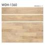 フロアタイル 木目 タジマ WOODLINE NW 150×914.4×3.0mm ドライチョーク 22枚入【掲載品番】WDH-1359 / WDH-1360 / WDH-1361 / WDH-1362