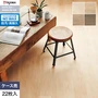 フロアタイル 木目 タジマ WOODLINE NW 150×914.4×3.0mm ドライチョーク 22枚入【掲載品番】WDH-1359 / WDH-1360 / WDH-1361 / WDH-1362