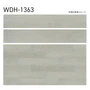 フロアタイル 木目 タジマ WOODLINE NW 150×914.4×3.0mm コローレオーク 22枚入【掲載品番】WDH-1363 / WDH-1364 / WDH-1365 / WDH-1366 / WDH-1367