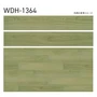 フロアタイル 木目 タジマ WOODLINE NW 150×914.4×3.0mm コローレオーク 22枚入【掲載品番】WDH-1363 / WDH-1364 / WDH-1365 / WDH-1366 / WDH-1367