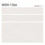 フロアタイル 木目 タジマ WOODLINE NW 150×914.4×3.0mm コローレオーク 22枚入【掲載品番】WDH-1363 / WDH-1364 / WDH-1365 / WDH-1366 / WDH-1367