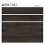フロアタイル 木目 タジマ WOODLINE NW 150×914.4×3.0mm コローレオーク 22枚入【掲載品番】WDH-1363 / WDH-1364 / WDH-1365 / WDH-1366 / WDH-1367