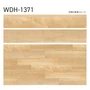 フロアタイル 木目 タジマ WOODLINE NW 150×914.4×3.0mm ハードメープル 22枚入【掲載品番】WDH-1370 / WDH-1371 / WDH-1372