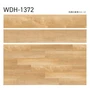 フロアタイル 木目 タジマ WOODLINE NW 150×914.4×3.0mm ハードメープル 22枚入【掲載品番】WDH-1370 / WDH-1371 / WDH-1372