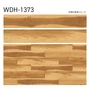 フロアタイル 木目 タジマ WOODLINE NW 150×914.4×3.0mm リップルメープル 22枚入【掲載品番】WDH-1373