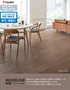 フロアタイル 木目 タジマ WOODLINE NW 150×914.4×3.0mm カリムオーク 22枚入【掲載品番】WDH-1378