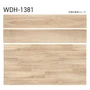 フロアタイル 木目 タジマ WOODLINE NW 150×914.4×3.0mm ノーチェ 22枚入【掲載品番】WDH-1379 / WDH-1380 / WDH-1381 / WDH-1382 / WDH-1383