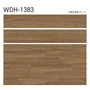 フロアタイル 木目 タジマ WOODLINE NW 150×914.4×3.0mm ノーチェ 22枚入【掲載品番】WDH-1379 / WDH-1380 / WDH-1381 / WDH-1382 / WDH-1383
