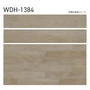 フロアタイル 木目 タジマ WOODLINE NW 150×914.4×3.0mm マルセイユオーク 22枚入【掲載品番】WDH-1384 / WDH-1385