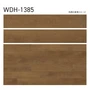 フロアタイル 木目 タジマ WOODLINE NW 150×914.4×3.0mm マルセイユオーク 22枚入【掲載品番】WDH-1384 / WDH-1385