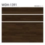 フロアタイル 木目 タジマ WOODLINE NW WDH-1390～ 150×914.4×3.0mm 22枚入【掲載品番】WDH-1390 / WDH-1391 / WDH-1392