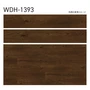 フロアタイル 木目 タジマ WOODLINE NW 150×914.4×3.0mm ディープチェリー 22枚入【掲載品番】WDH-1393 / WDH-1394